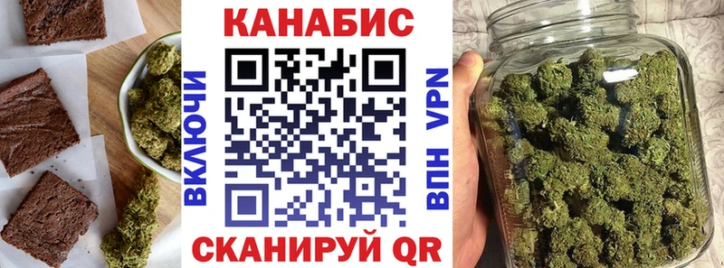 Печенье с ТГК конопля  Купить  Анжеро-Судженск 