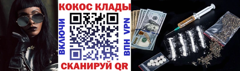 КОКАИН Columbia  Купить где  Анжеро-Судженск 