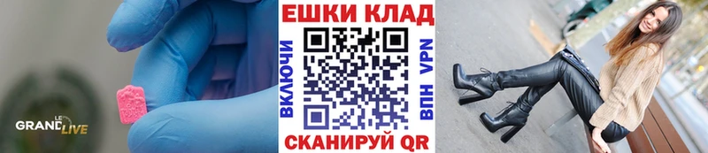 Купить где  Анжеро-Судженск  ЭКСТАЗИ 99% 