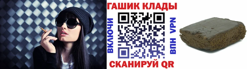 ГАШИШ hashish  Купить  Анжеро-Судженск 