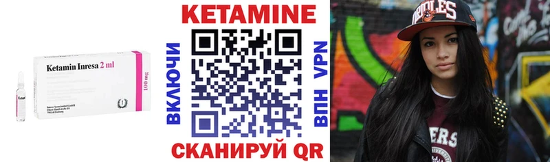 Купить закладки Анжеро-Судженск КЕТАМИН VHQ