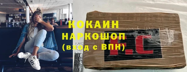 метамфетамин Володарск