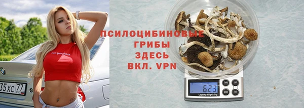 соль курить ск Волосово