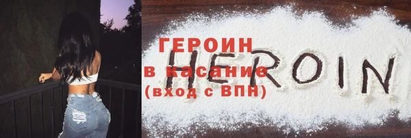 соль курить ск Волосово