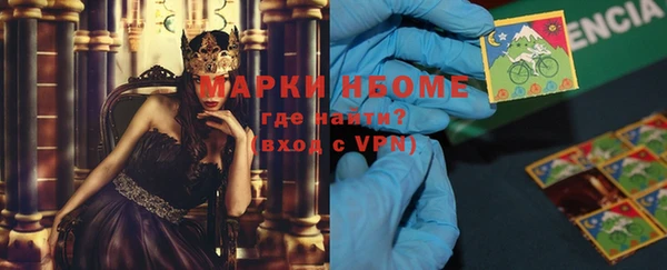метамфетамин Володарск