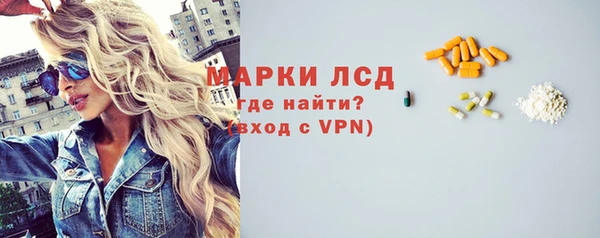 соль курить ск Волосово