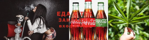 метамфетамин Володарск