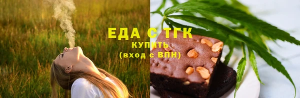 соль курить ск Волосово