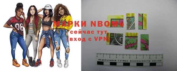 ECSTASY Волоколамск