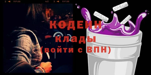 соль курить ск Волосово