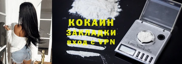 ECSTASY Волоколамск