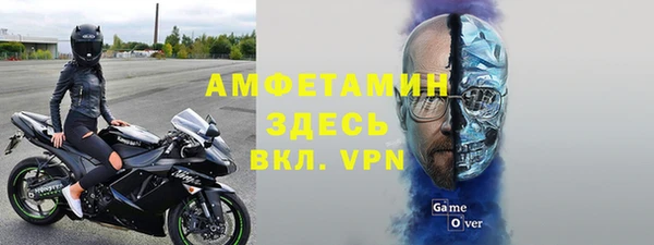 ECSTASY Волоколамск