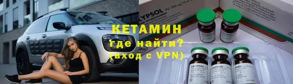 ECSTASY Волоколамск