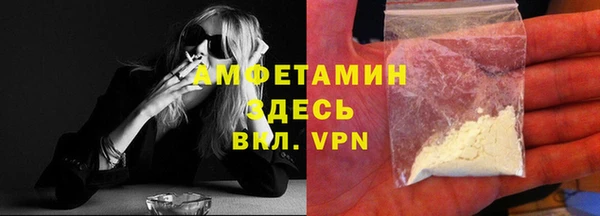 ECSTASY Волоколамск