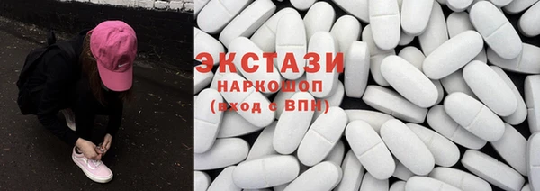 ECSTASY Волоколамск