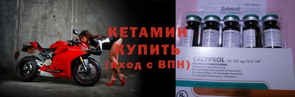 соль курить ск Волосово