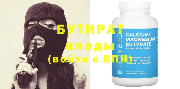 метамфетамин Володарск