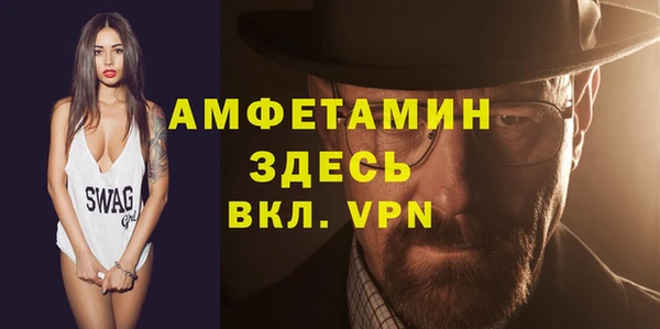 ECSTASY Волоколамск