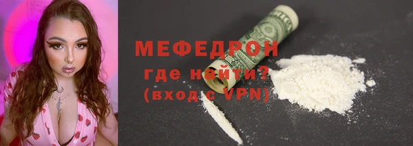 ECSTASY Волоколамск