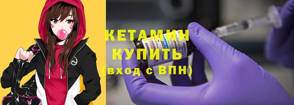ECSTASY Волоколамск