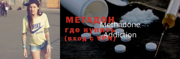 соль курить ск Волосово