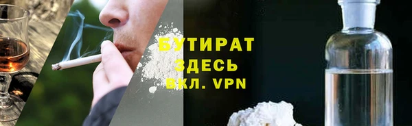 метамфетамин Володарск