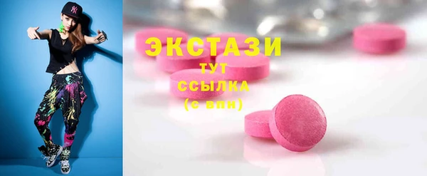 соль курить ск Волосово