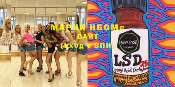 соль курить ск Волосово