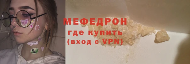 ECSTASY Волоколамск