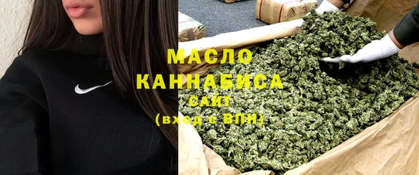 ECSTASY Волоколамск
