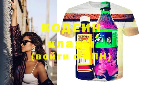 метамфетамин Володарск