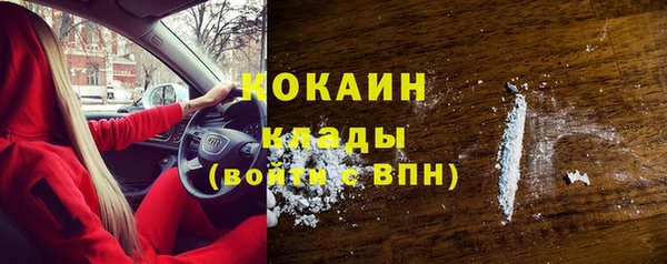 метамфетамин Володарск