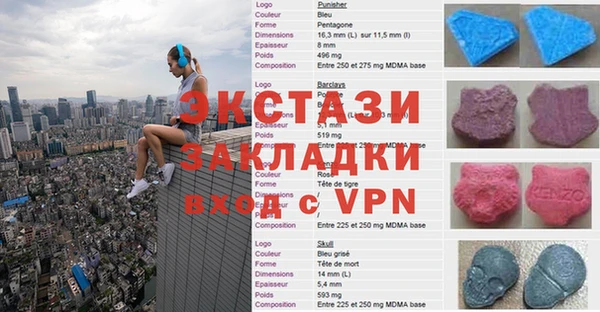 соль курить ск Волосово