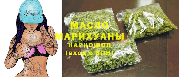 метамфетамин Володарск