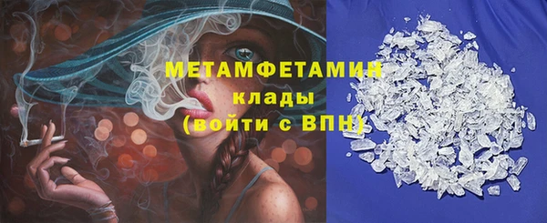 соль курить ск Волосово