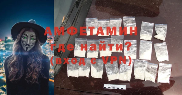 метамфетамин Володарск