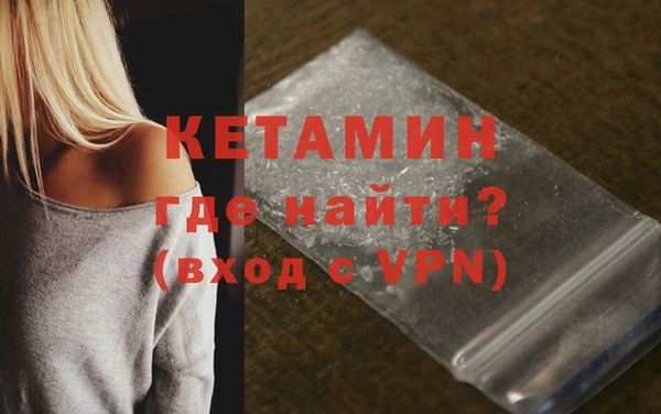 соль курить ск Волосово