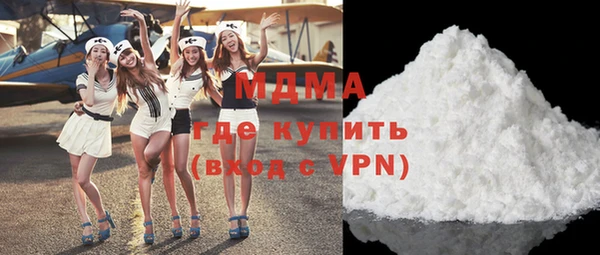 ECSTASY Волоколамск