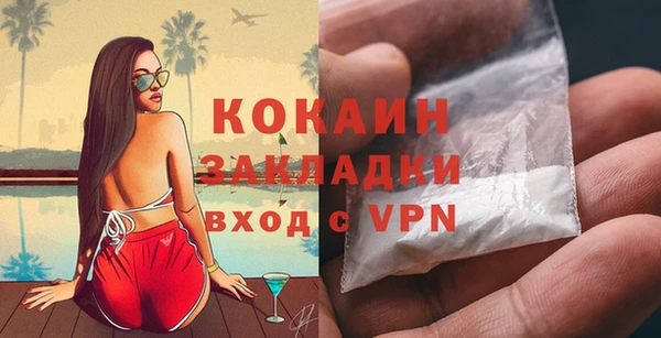 ECSTASY Волоколамск