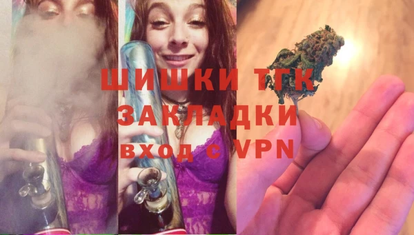 метамфетамин Володарск