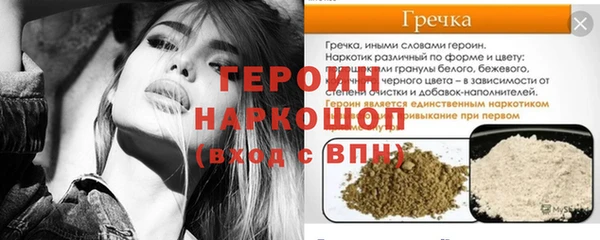 ECSTASY Волоколамск