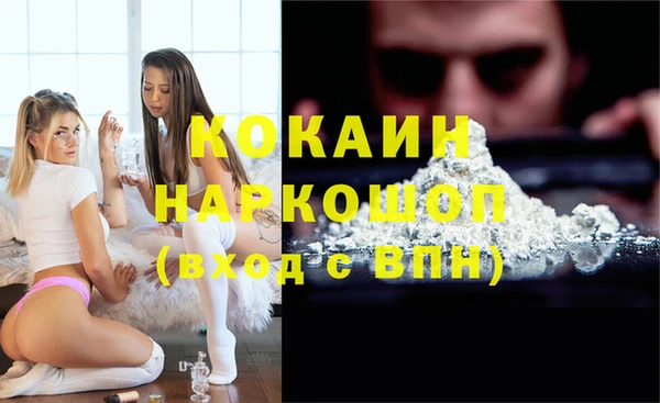ECSTASY Волоколамск