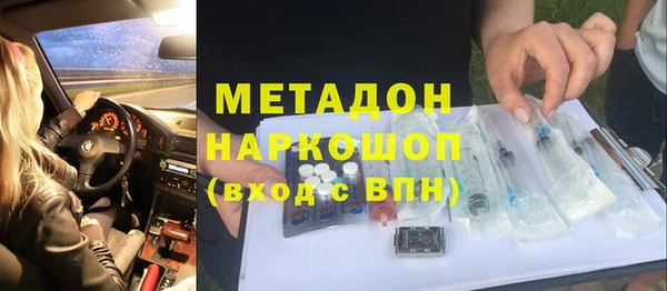 ECSTASY Волоколамск