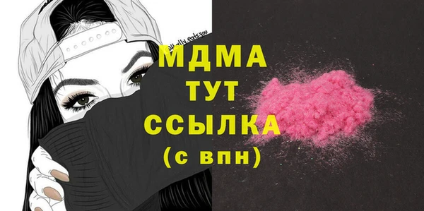 соль курить ск Волосово