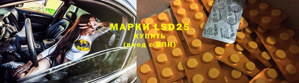 метамфетамин Володарск