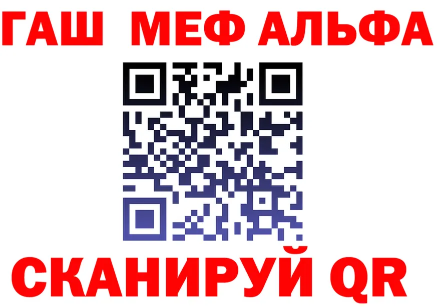 МЯУ-МЯУ 4 MMC сайт площадка KRAKEN Анжеро-Судженск