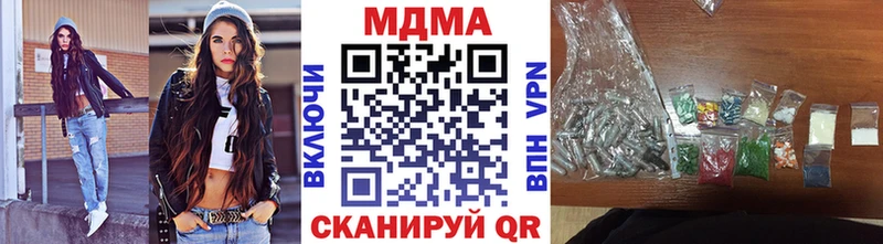 Купить  Анжеро-Судженск  MDMA crystal 