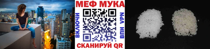Купить где  Анжеро-Судженск  МЕФ 4 MMC 