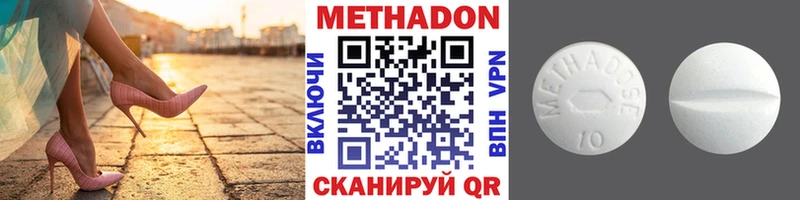 Метадон мёд  Купить где  Анжеро-Судженск 