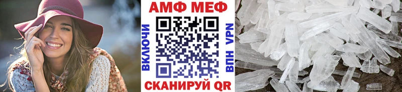Метамфетамин пудра  Купить где  Анжеро-Судженск 
